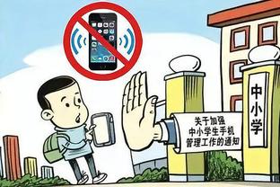 半岛电竞下载app截图3